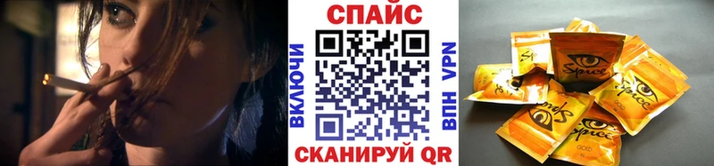 Купить закладки Магадан Бутират 99%