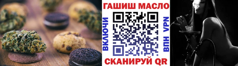 Купить закладки  Магадан  Еда ТГК марихуана 
