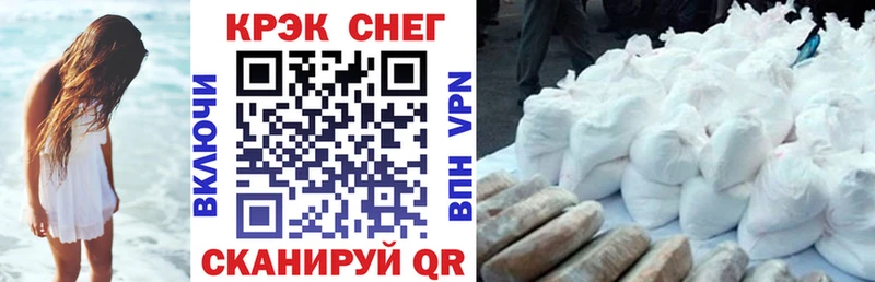 Купить  Магадан  Cocaine Колумбийский 