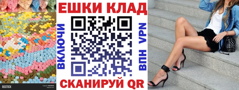 Купить закладки  Магадан  ЭКСТАЗИ 300 mg 