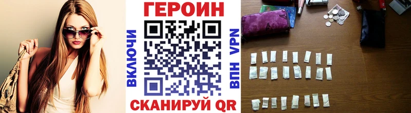 Купить  Магадан  ГЕРОИН герыч 