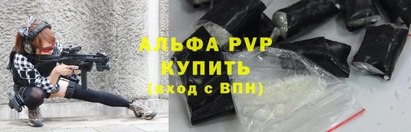 мяу мяу мука Богородицк