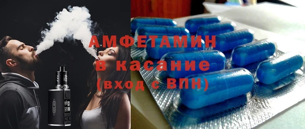 мяу мяу мука Богородицк