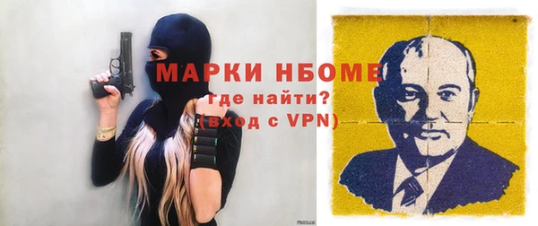 хмурый Богородск