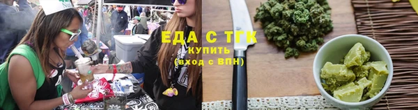 мяу мяу мука Богородицк