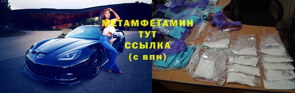 хмурый Богородск