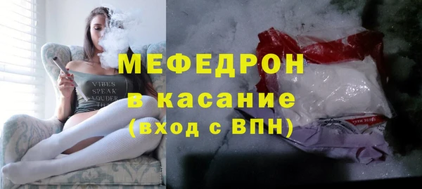 хмурый Богородск