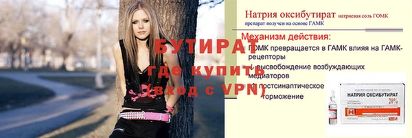 мяу мяу мука Богородицк