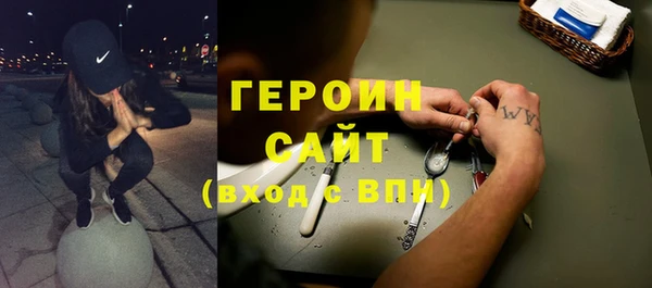 мяу мяу мука Богородицк