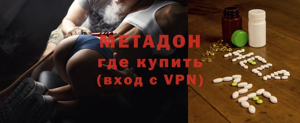 мяу мяу мука Богородицк