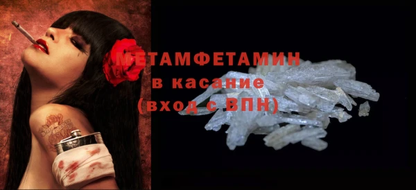 мяу мяу мука Богородицк