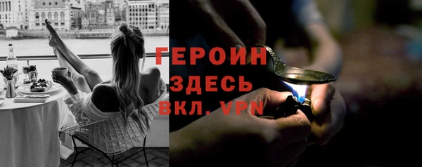 мяу мяу мука Богородицк