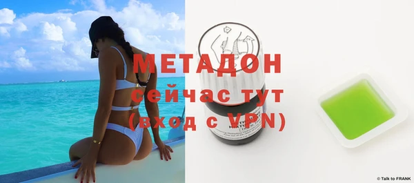 мяу мяу мука Богородицк