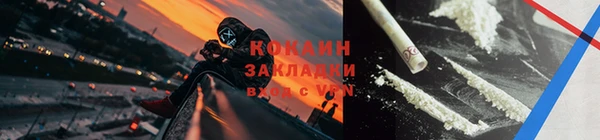 хмурый Богородск
