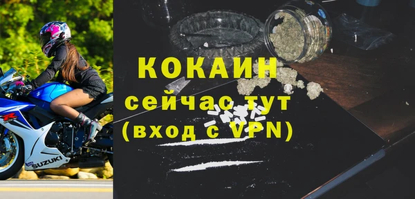 мяу мяу мука Богородицк