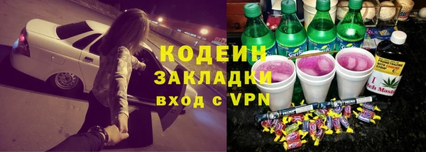 мяу мяу мука Богородицк