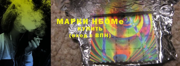 мяу мяу мука Богородицк