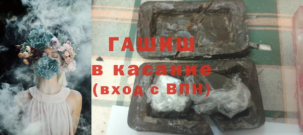 мяу мяу мука Богородицк