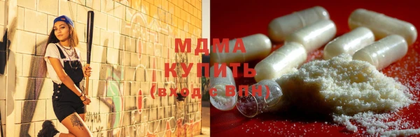 хмурый Богородск