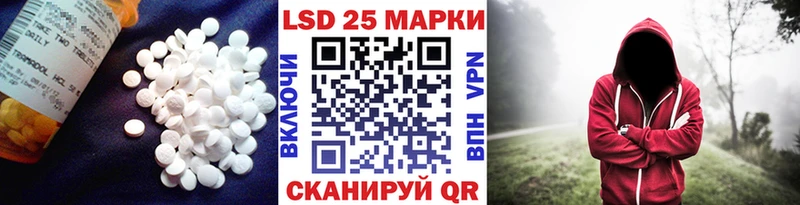 Лсд 25 экстази ecstasy  Купить где  Магадан 
