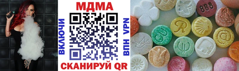 Купить где  Магадан  МДМА Molly 