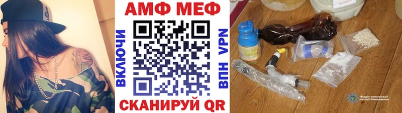 МЕТАМФЕТАМИН винт  Купить закладки  Магадан 