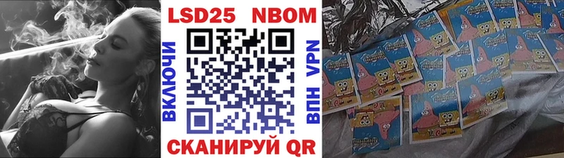 Купить  Магадан  Марки NBOMe 1500мкг 