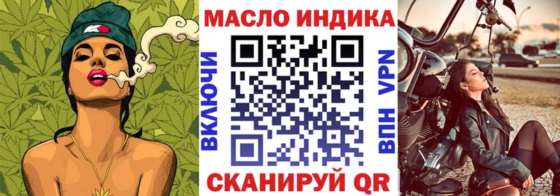 Купить  Магадан  ТГК THC oil 