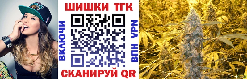 Бошки марихуана VHQ  Купить где  Магадан 